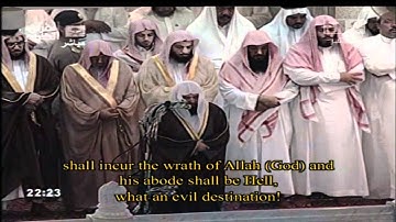 سورة الانفال -1- للشيخ عبدالرحمن السديس