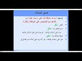 3ع صيغ المبالغة