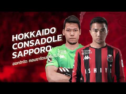 ตามเชียร์แข้งไทยกันต่อ!!! Siamsport ยิงสดศึกฟุตบอลเจลีกให้ชมเต็มอิ่ม 4 คู่ วันพุธที่ 14 ต.ค.นี้