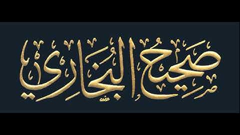 سورة المرسلات ( 294 ) الشيخ محمد بن إبراهيم المصرى