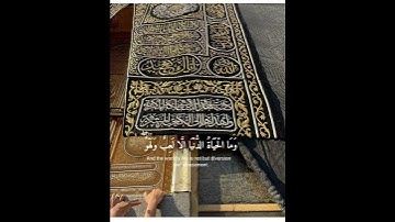 وَمَا الْحَيَاةُ الدُّنْيَا إِلَّا لَعِبٌ وَلَهْوٌ #قرآن_سورة_الأنعام#القارئ_شريف_مصطفى