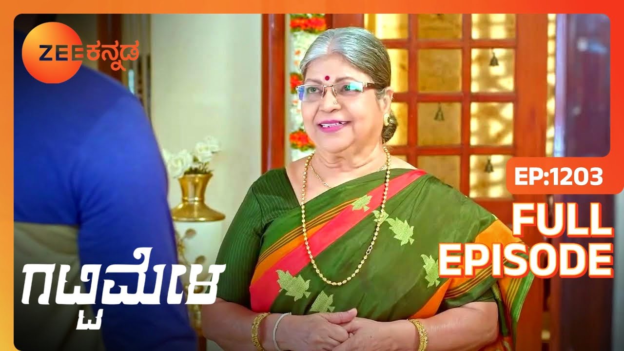 Suhasini ತನಗೆ ಆದ ಅನ್ಯಾಯದ ಬಗ್ಗೆ ಮಾತನಾಡುತ್ತಾಳೆ | Gattimela | Full Ep 1203 | Rakksh,Nisha - Zee Kannada
