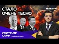 Самые ОСТРЫЕ КОНФЛИКТЫ в МИРЕ: 2024 год расставит ВСЕ ТОЧКИ? | Смотрите сами