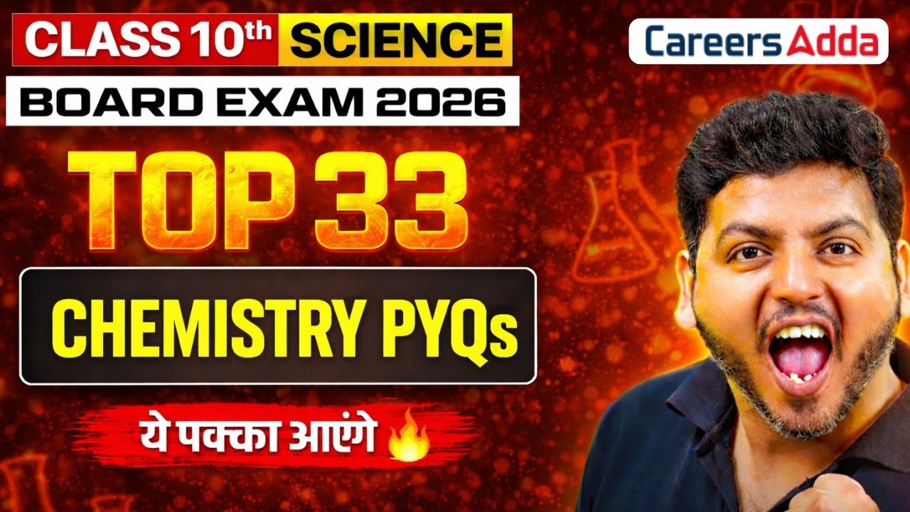 Class 10 Chemistry Top 33 PYQs 🔥 | Science Most Important Questions Class 10 | Board Exam 2025-26