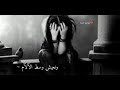 أمير الأحزان هاني شاكر كتبتلي السنين حالات واتس آب حزينة تصميمي 