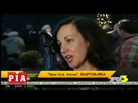 ,,New York Voices'' თბილისშია