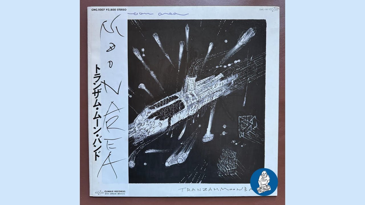 Tranzam Moon Band 秋元良一 - 古いHotelのある町で (Japanese Groove,City Pop,Folk)