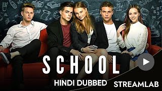 School | Ukraine Web Series |  Trailer | In Hindi Dubbed