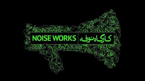 Tapeloops workshop by Andreas Spechtl