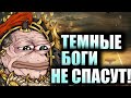 АННИГИЛЯЦИЯ ЭЙЗА В РЕЖИМЕ 3v3 || Dawn of War Soulstorm