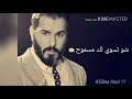 نور الزين ( حبك يدق بالراس ) 🍃❤