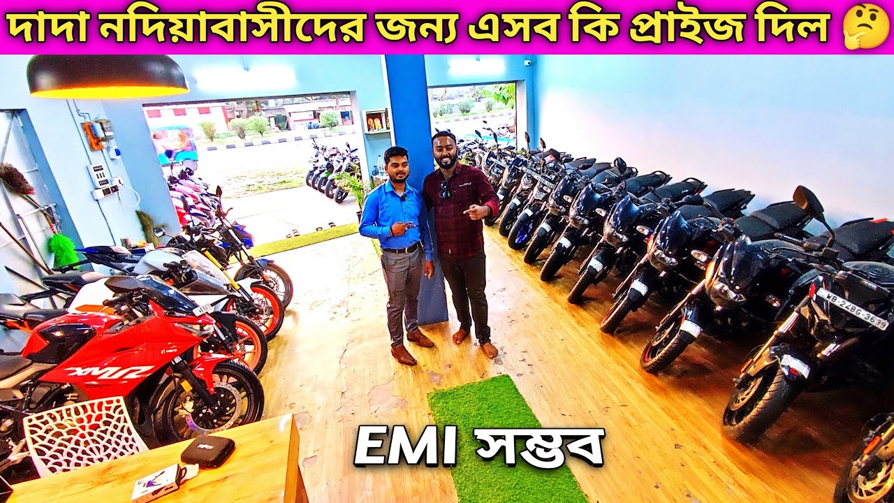 KTM RC 200,Yamaha MT 15 V2,Kawasaki Ninja 300, Hero Karizma XMR | DHUBULIA Bike & Scooter