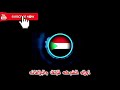 رشا الخور الربع الزمن الجميل 2008 رشا الخور الربع الزمن الجميل 2008