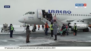 Из Чебоксарского Аэропорта Временно Отменяются Рейсы В Краснодар