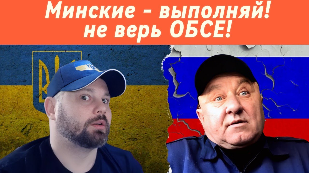 Он верит всему что сказали по телевизору, но, не здравому смыслу