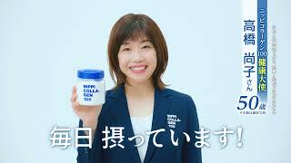 お知らせ一覧 | ニッピコラーゲン化粧品公式通販サイト