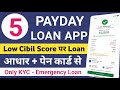 🔥Top 5 Payday Loan Apps for Low Cibil 2026 | Low CIBIL Score Loan App | Best New Loan App 2026 Today