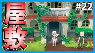 ピカブイ実況 グレンタウンのポケモンやしき Part22 ポケモン Youtube ピカブイ実況 グレンタウンのポケモンやしき Part22 ポケモン Youtube
