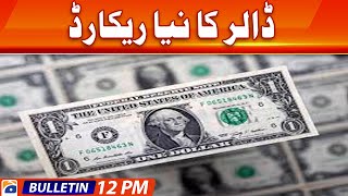 Geo Bulletin 12 PM | Rupee races past 300 shattering all records against dollar | 24th August 2023