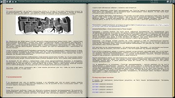 Автор: Хавербеке Марейн. Название: Выразительный JavaScript. Жанр: Программирование