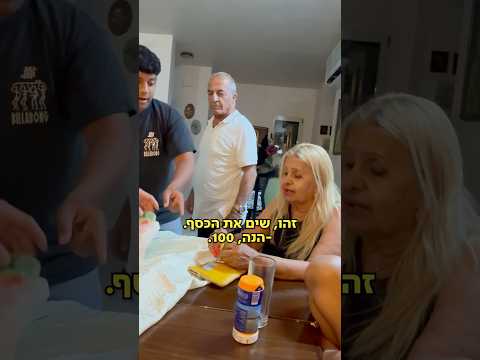 שישי אצל ההורים