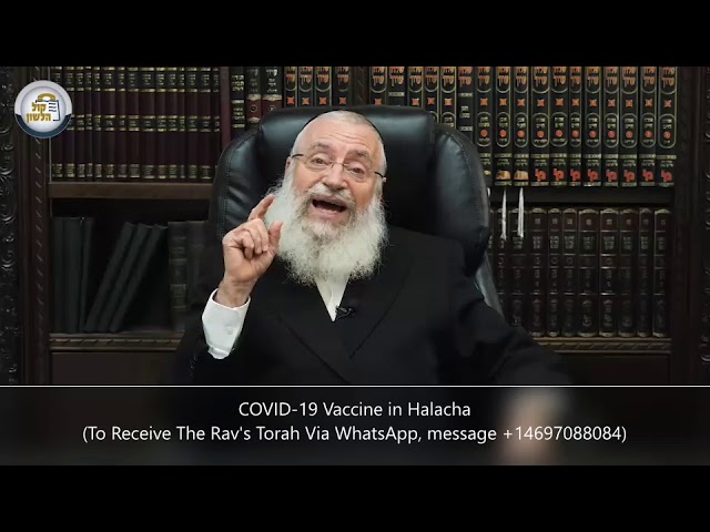 COVID-19 Vaccine in Halacha | A Shiur By HaRav Asher Weiss Shlit"a