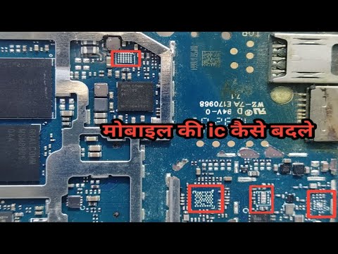mobile ic kaise change kare||jio f220b audio ic change||मोबाइल में ic कैसे लगाते हैं