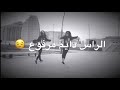حالات واتس اب قصف جبهات 😎 مقاطع غرور وكبرياء رقص بنات كيوت مقاطع قصيره اقتباسات اغاني عراقي