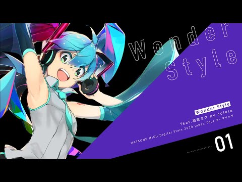 HATSUNE MIKU DIGITAL STARS - YouTube