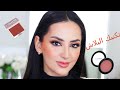 طريقة تطبيق البلاش المناسبة لكل وجه | blush technique