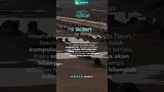 Ramadhan Sudah Dekat