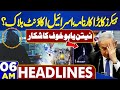 Dunya News Headlines 06:00 AM | LIVE Transmission Hacked | Middle East Conflict | 26 MAY 24