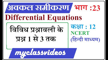 12th Maths Chapter 9 Differential Equations Part 23 Miscellaneous Exercise Question 1 2 3,