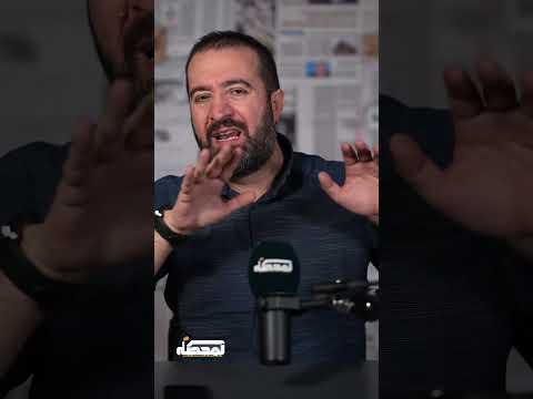 على السلطة أن تواجه