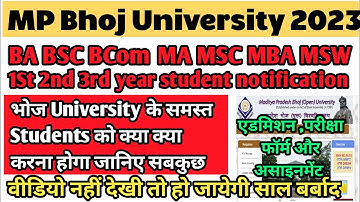 Bhoj University admission 2022-23 || mp bhoj exam form 2023 kaise bhare || bhoj University exam form