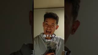 是台灣讓我有強迫症的嗎? #taiwan #台灣 #外國人 #強迫症