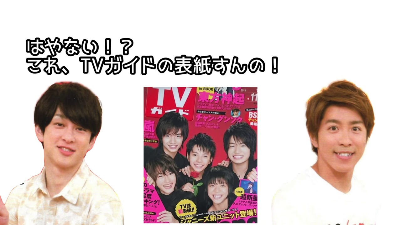 ハマリウス！by横山裕