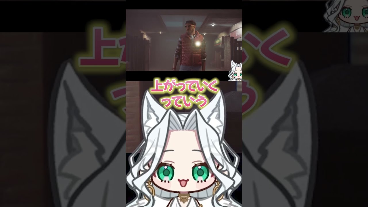 ネタバレ注意 鬼の所業をするヤツ #silenthilltownfall #vtuber #切り抜き