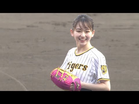 山田杏奈、甲子園球場で人生初の始球式 ノーバンならず「ごめんなさい」