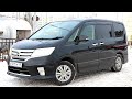 2011 Nissan Serena! БОЛЬШОЙ АВТО 7 МЕСТ И ПАНОРАМА! ЧТО ЗНАЧИТ ЯПОНСКОЕ КАЧЕСТВО?