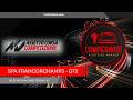 GRID GT2 ASSETTO CORSA COMPETIZIONE - Seletiva 3 Challenge Festival GT2 Campeonato Piloteiro Amador