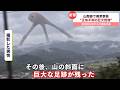 【新作】あなたの日常に潜む『SCP』がツッコミどころ満載だったwwwwww #3【なろ屋】【ツッコミ】