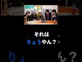 それはりょうやんかと思ったらYouTuberだった。