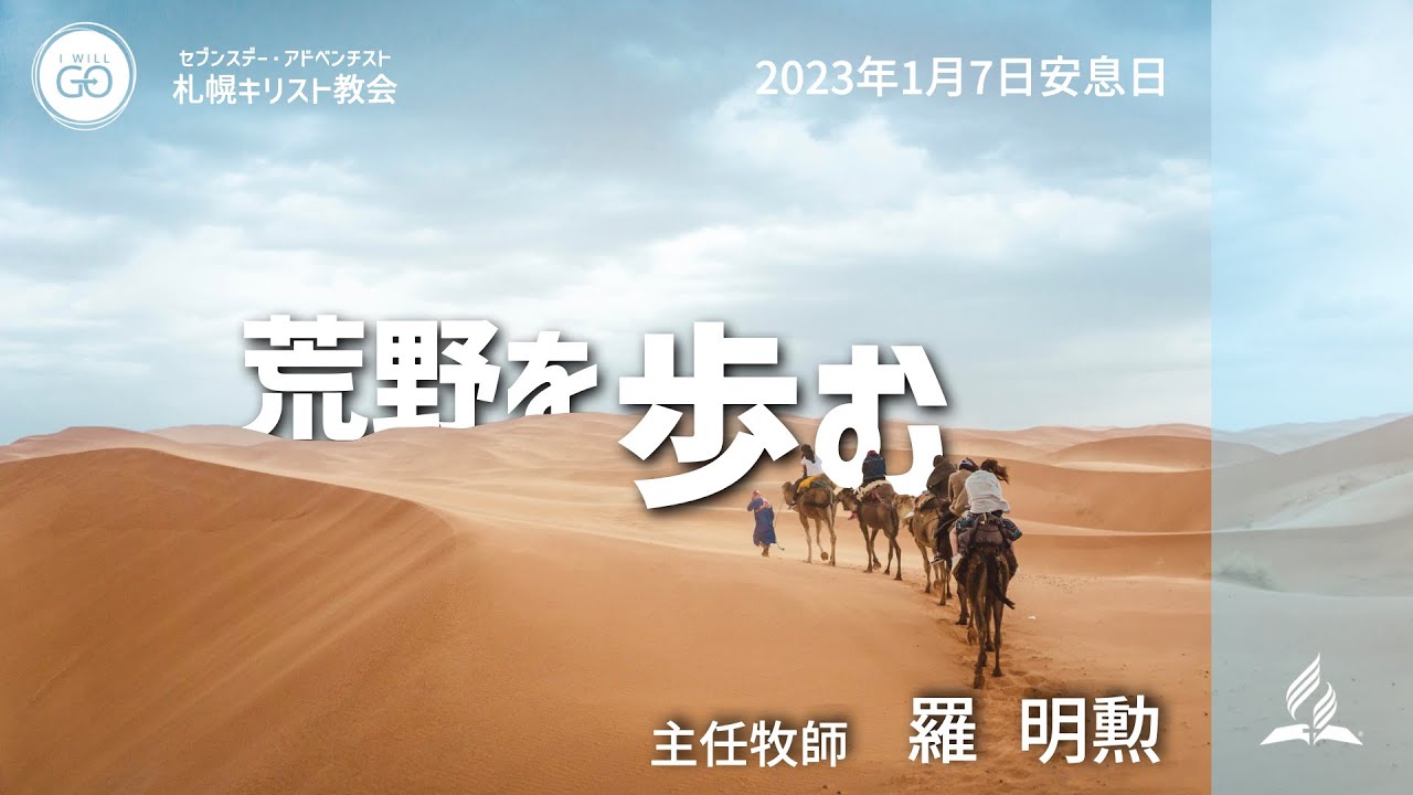 明主樣御講和(第1集) ハワイ教会落成式 2025年最新】Yahoo!