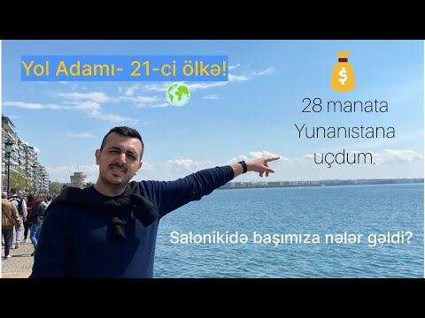 Video: Selanik bölgələri