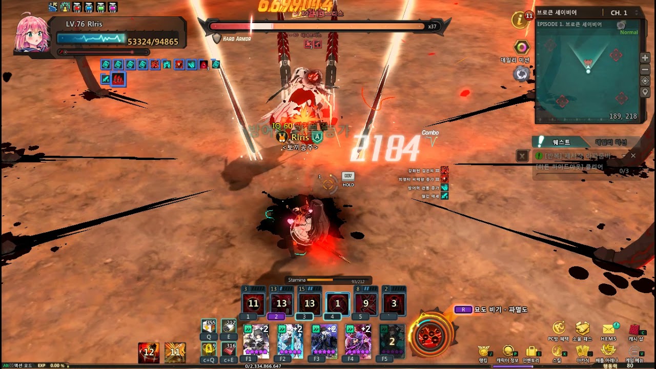 소울워커/브로큰 세이비어 - 소울워커 채널 위키