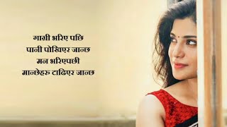 Best Emotional Shayari || Man Xune Line Haru || Best Nepali Sad Status || Nepali Sad Quotes