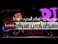 مهرجان راجعين هنولع 2017 مودى امين اسلام المصرى لوكا 