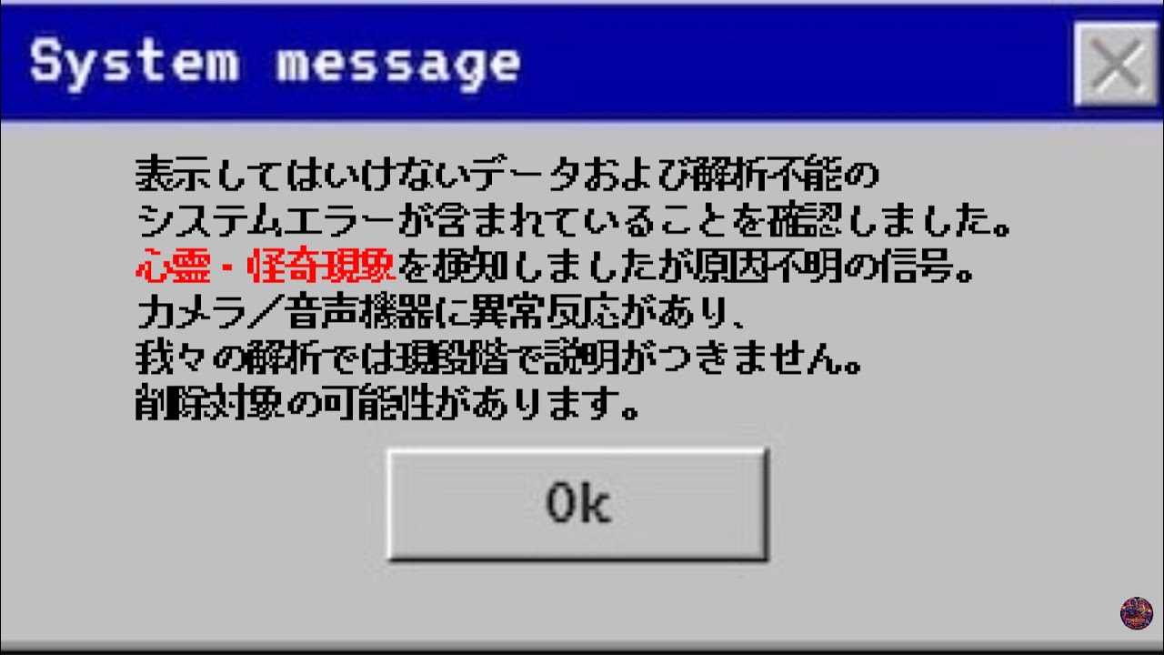 ⚠︎緊急事態発生！！！！逃げる判断が遅かった…