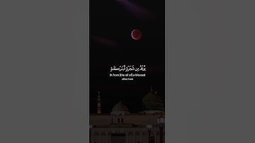 اكتب شيء تؤجر عليه 😴💚 قران كريم | ياسر الدوسري